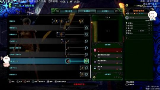 团子 一刀你开胃两刀你不亏 2019-12-23 01点场