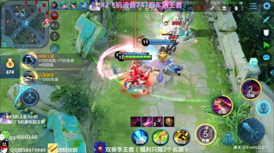 木兰强势带粉连胜 2019-12-23 19点场