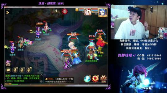 达浪：大家一起甜蜜蜜！ 2019-12-16 22点场