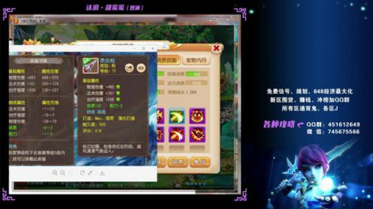 达浪：大家一起甜蜜蜜！ 2019-12-16 01点场