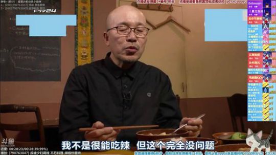 我在斗鱼看懒猫是只喵直播一起看