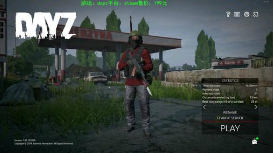 dayz 利沃尼亚新地图正式更新喽 2019-12-22 16点场