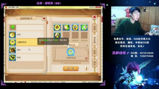 达浪：大家一起甜蜜蜜！ 2019-12-20 01点场