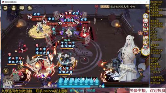 随风：我想要快乐的斗技 2019-12-22 19点场