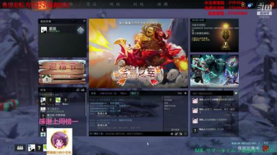 Xingguo直播 2019-12-23 01点场