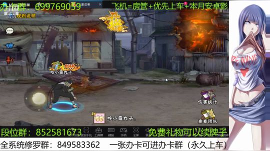 办卡免费修罗 2019-12-22 18点场
