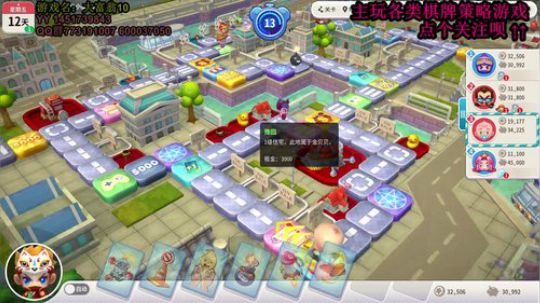又酸又菜于某人的棋牌室 2019-12-23 02点场