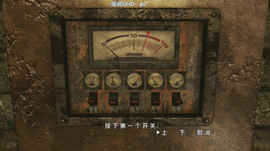 生化0HD，真的没玩过3