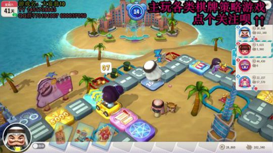 又酸又菜于某人的棋牌室 2019-12-21 21点场