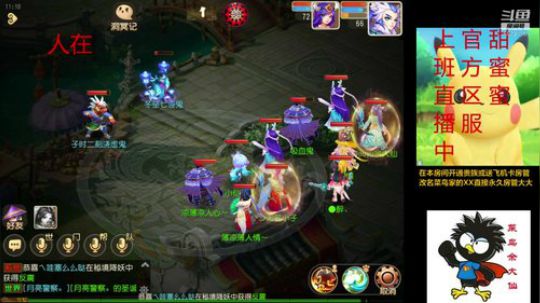 官服甜蜜蜜一起的来 2019-12-22 10点场