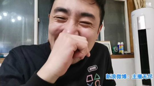 我在斗鱼看无尽无尽的无尽直播美食