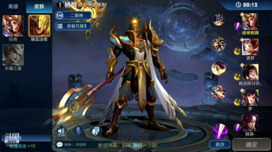 调试设备12345 2019-12-19 08点场
