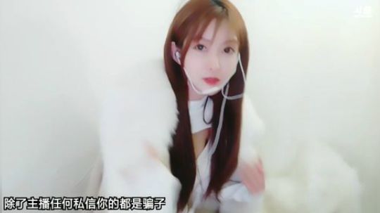 阿华丨Awa丶发布了一个斗鱼视频2019-12-23