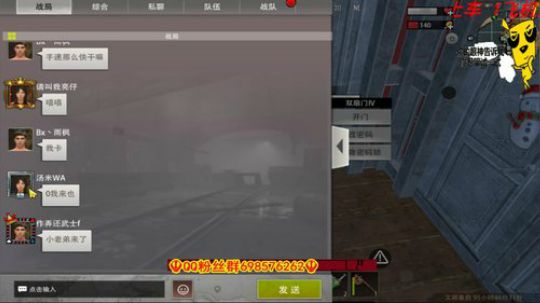 ❤️✨❤️对面叫人了！来搞我们了 2019-12-22 22点场