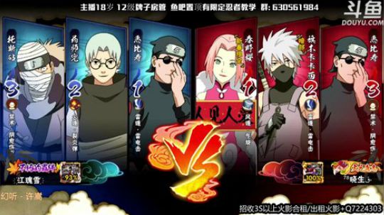 念及当年那场翻云覆雨的痛彻。 2019-12-22 22点场