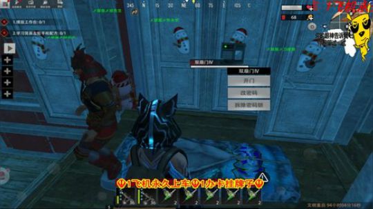 ❤️✨❤️对面叫人了！来搞我们了 2019-12-23 00点场