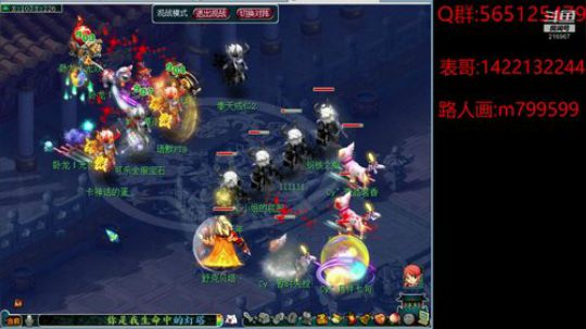 少年不识愁滋味 爱上层楼 爱上层楼 2019-12-22 23点场