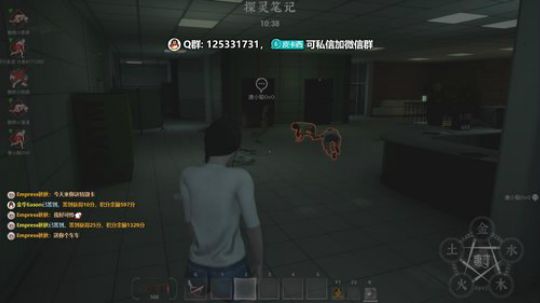 别说话，溜鬼呢   ... 2019-12-22 20点场
