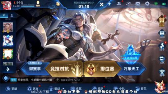 模拟战 你想看的我都会 2019-12-23 01点场