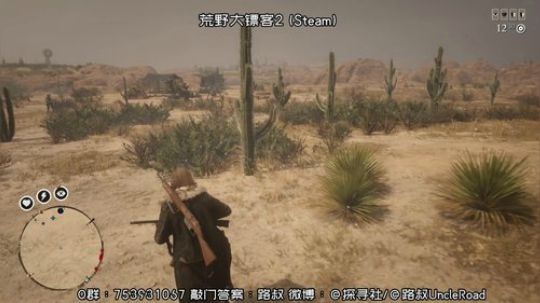 路叔】大镖客2菜并良心的萌新导师带你飞 2019-12-22 21点场