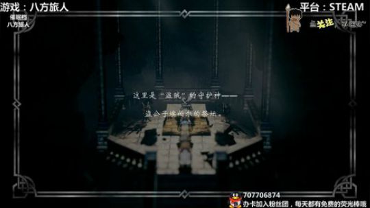 八方旅人 安静的听个故事可好~ 2019-12-17 00点场