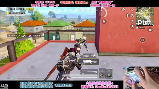 状态拉满！细节1V4！好好看好好学！ 2019-12-23 13点场