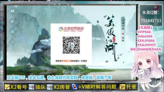 【凉音】看号，提战，抽卡 2019-12-22 16点场