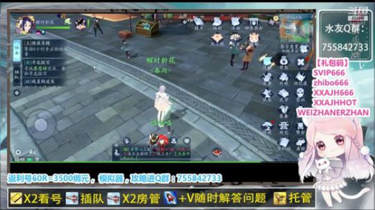 【凉音】看号，提战，抽卡 2019-12-22 23点场