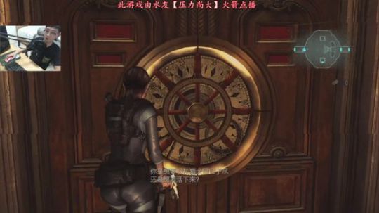 【生化启示录】恐怖初体验 2019-12-22 19点场