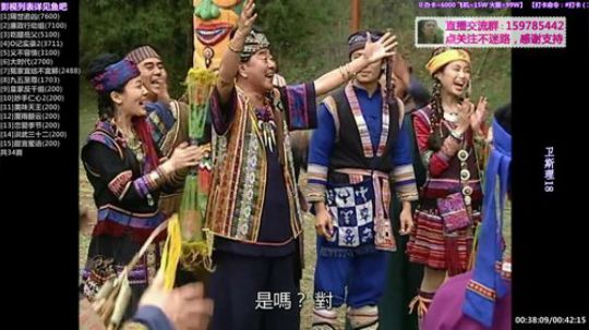 我在斗鱼看節奏大師全冠清直播一起看