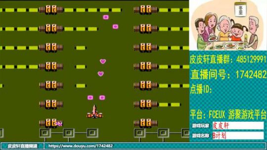 皮皮轩：冬至，大家吃饺子了吗？ 2019-12-22 20点场