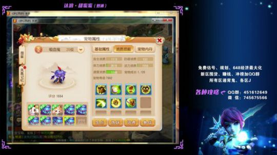 达浪：大家一起甜蜜蜜！ 2019-12-23 00点场