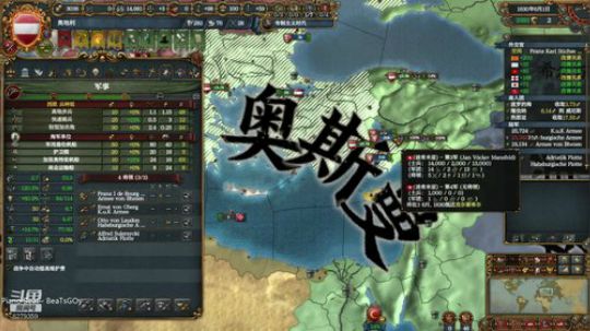 （欧陆风云4）我要联统欧洲！！！ 2019-12-23 22点场
