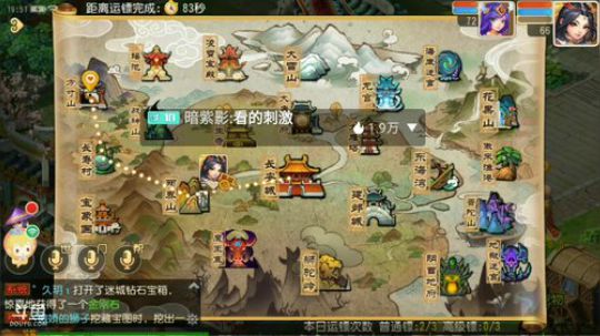 官服甜蜜蜜一起的来 2019-12-22 19点场