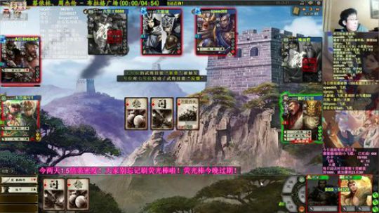 12月29日 三国杀年终盛典杭州震撼开启 2019-12-22 20点场