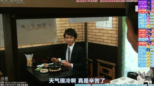 我在斗鱼看懒猫是只喵直播一起看
