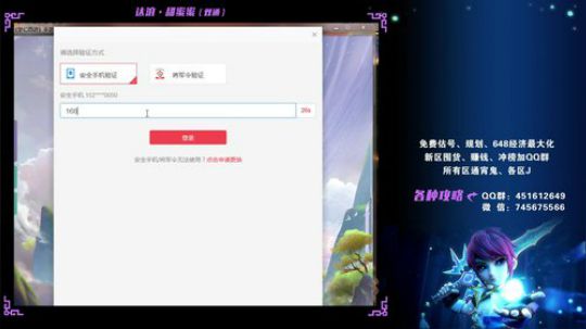 达浪：大家一起甜蜜蜜！ 2019-12-15 20点场