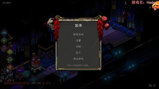 Hades哈迪斯刀剑武器首次通关