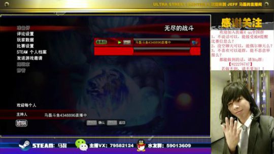 召集全国范围内街霸4玩家 2019-12-23 19点场