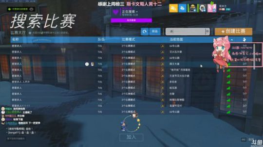 【晚晚】每天中午12点抽奖 2019-12-23 15点场