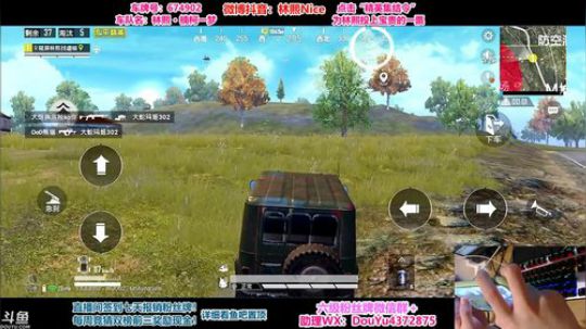 【渣男现场】和小姐姐双排玩圣诞~ 2019-12-23 17点场