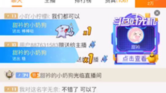 ⚇⍢⃝⍤⃝⍥⃝⍨⃝⍩⃝⃜⚇ 
小奶狗是我滴小宝贝呀嘿呀嘿呀嘿