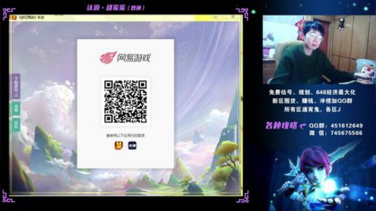 达浪：大家一起甜蜜蜜！ 2019-12-19 23点场