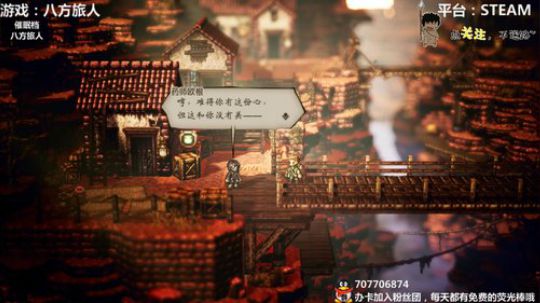 八方旅人 安静的听个故事可好~ 2019-12-17 02点场