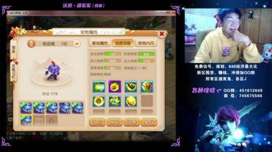 达浪：大家一起甜蜜蜜！ 2019-12-13 21点场