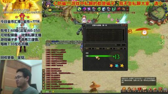 QQ幻想-回忆不止是回忆。 2019-12-22 19点场