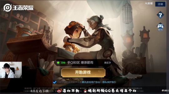 模拟战碰碰车冲冲冲 2019-12-23 17点场