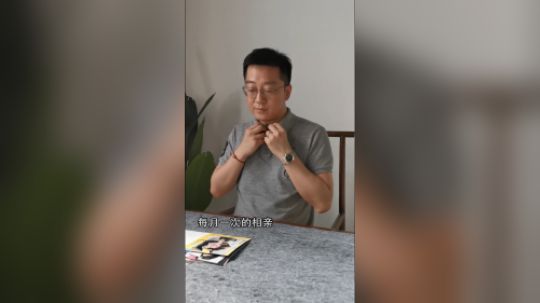 又是一次枯燥的相亲