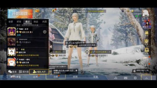 海岛大魔王！ 2019-12-22 21点场