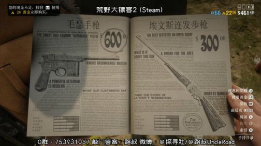 路叔】大镖客2菜并良心的萌新导师带你飞 2019-12-21 18点场